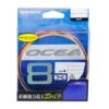 Ocea 8 Multi Coloured Braid 2 Ocea 8 Multi Coloured Braid -Fishing Promotion Shop BCF 588331 multi hi res